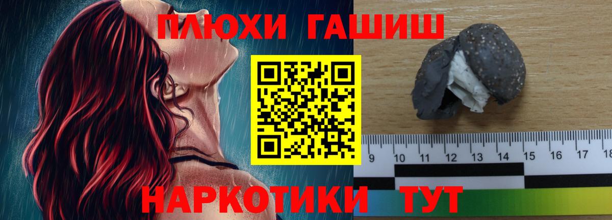 Гашиш убойный  Вход с VPN  Барабинск  ГАШ VHQ 