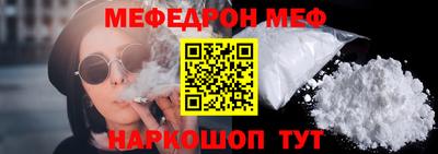 молекула духа Ирбит