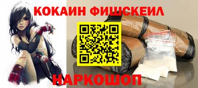молекула духа Ирбит
