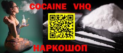 молекула духа Ирбит