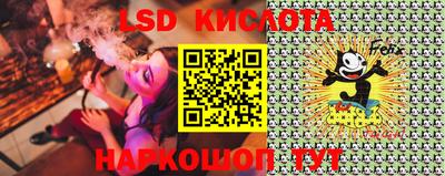 молекула духа Ирбит