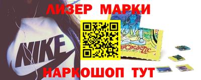 молекула духа Ирбит