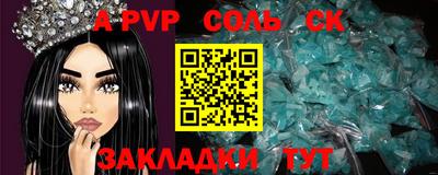 молекула духа Ирбит
