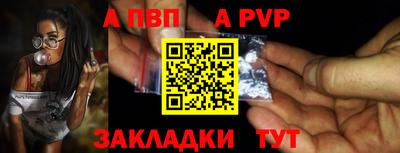 молекула духа Ирбит