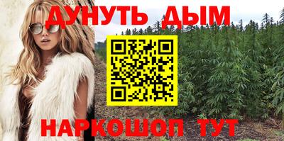 молекула духа Ирбит