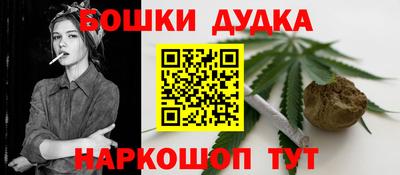 молекула духа Ирбит