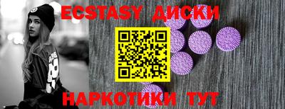 молекула духа Ирбит