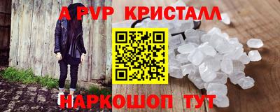 молекула духа Ирбит