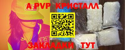 Альфа ПВП Ипатово
