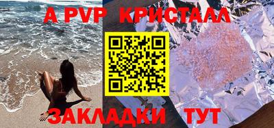 Альфа ПВП Ипатово