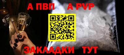 Альфа ПВП Ипатово
