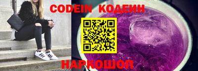 молекула духа Ирбит