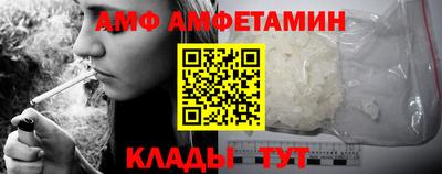 молекула духа Ирбит