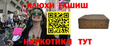 молекула духа Ирбит