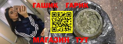 гашик Камышлов