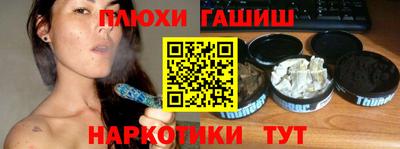 Альфа ПВП Ипатово