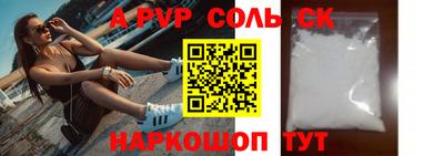 молекула духа Ирбит