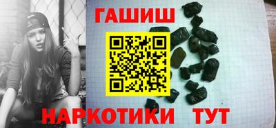 молекула духа Ирбит