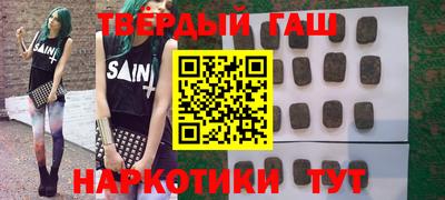 Альфа ПВП Ипатово