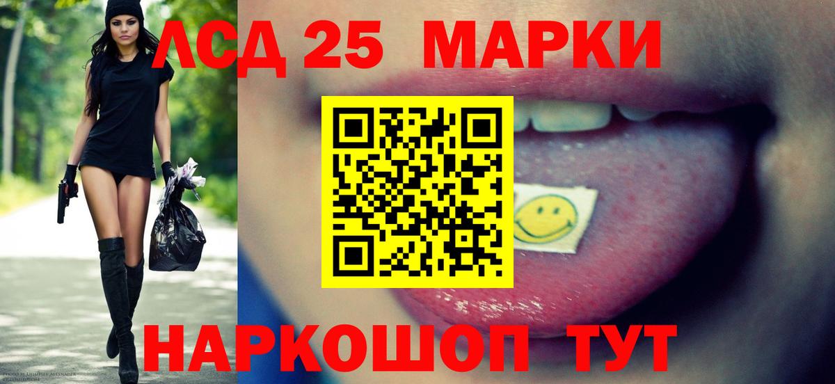 Барабинск  Лсд 25 экстази ecstasy  Вход с VPN  LSD-25 экстази  ЛСД экстази кислота 