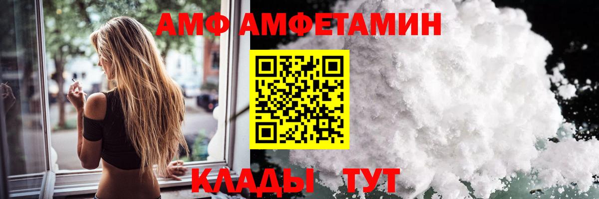 Барабинск  МЕТАМФЕТАМИН  МЕТАМФЕТАМИН пудра  Вход с VPN  МЕТАМФЕТАМИН пудра 