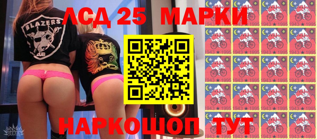 Марки N-bome 1500мкг  Вход с VPN  Барабинск 
