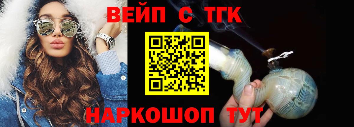 Барабинск  ТГК концентрат  Вход с VPN 